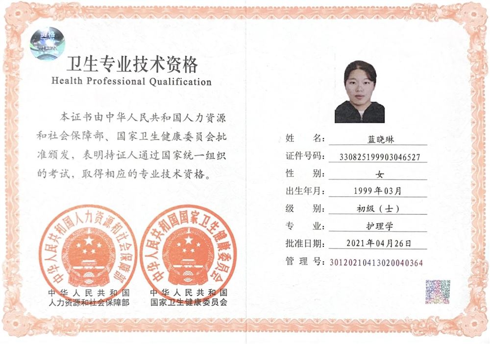 蓝阿姨缩略图4