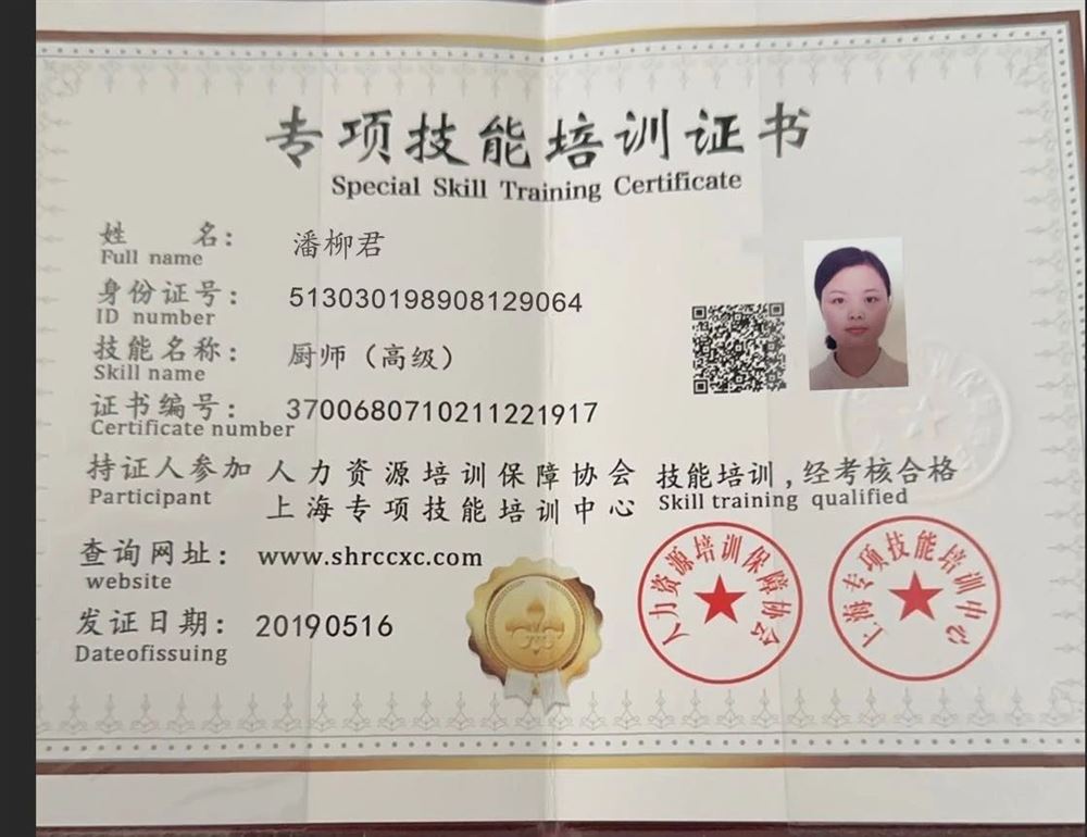 潘阿姨缩略图3