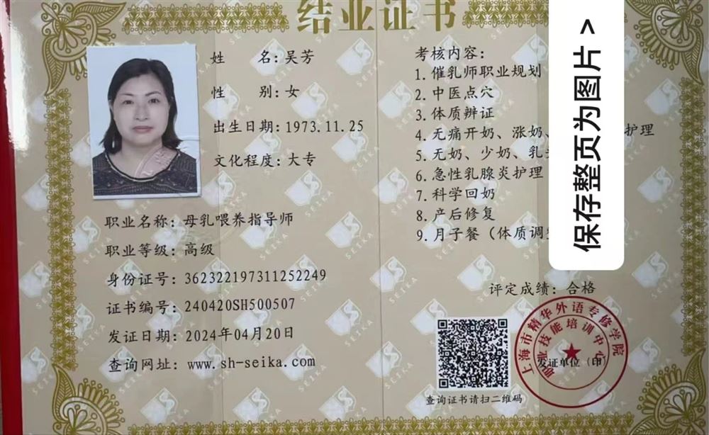 吴阿姨工作生活照4