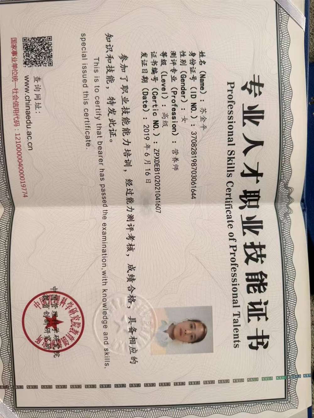 苏阿姨工作生活照8