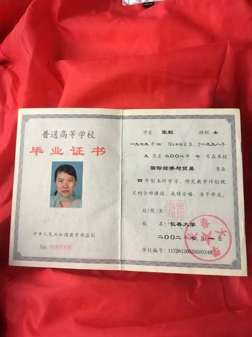 张阿姨缩略图4