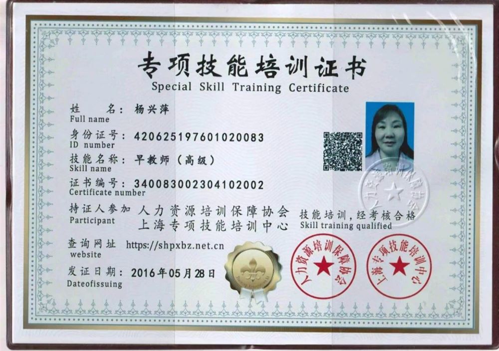 杨阿姨缩略图4