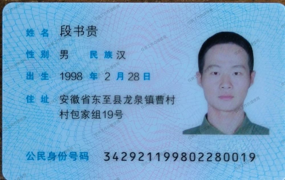 段阿姨缩略图5