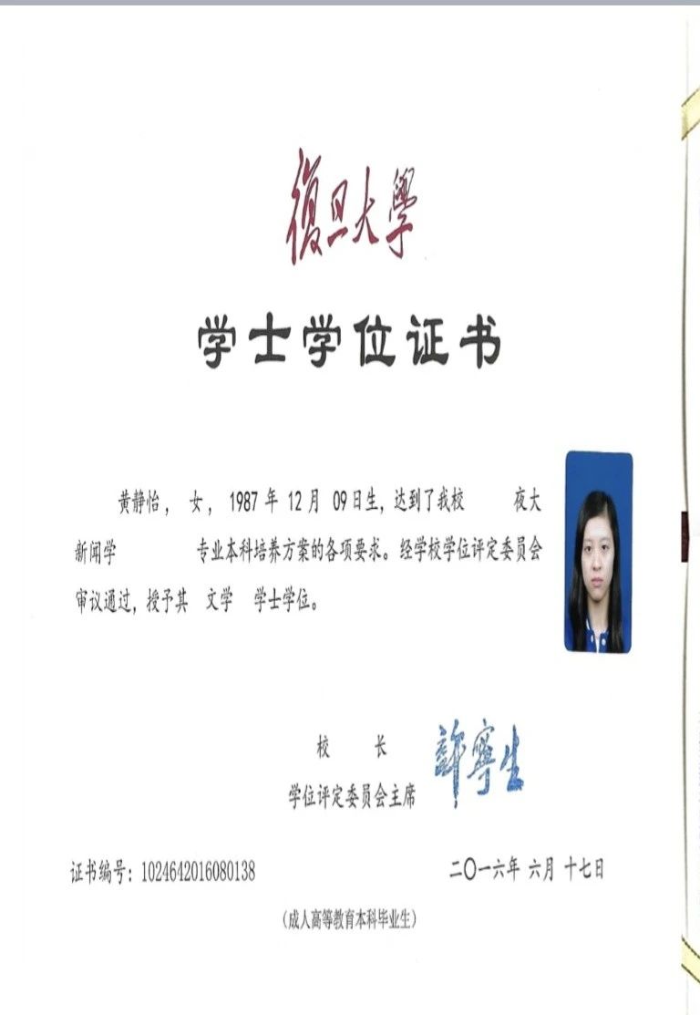黄阿姨缩略图3