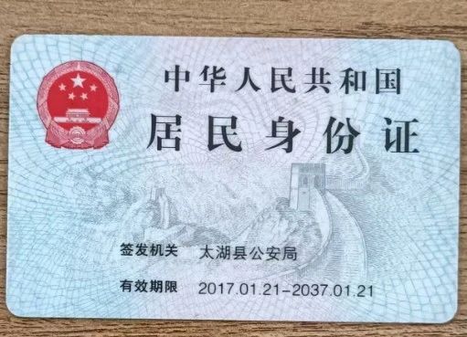 詹阿姨缩略图4