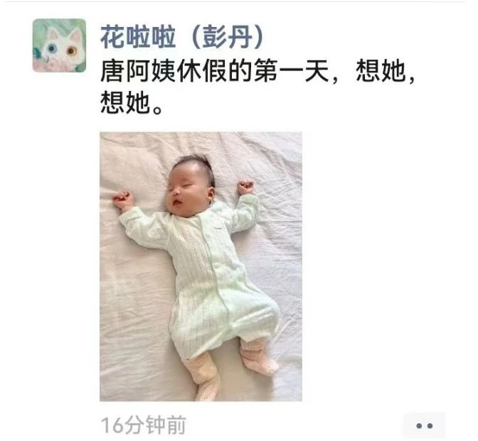 唐阿姨工作生活照11