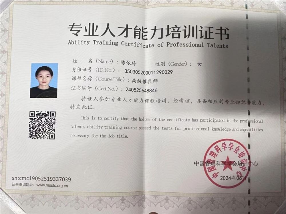 陈阿姨缩略图7