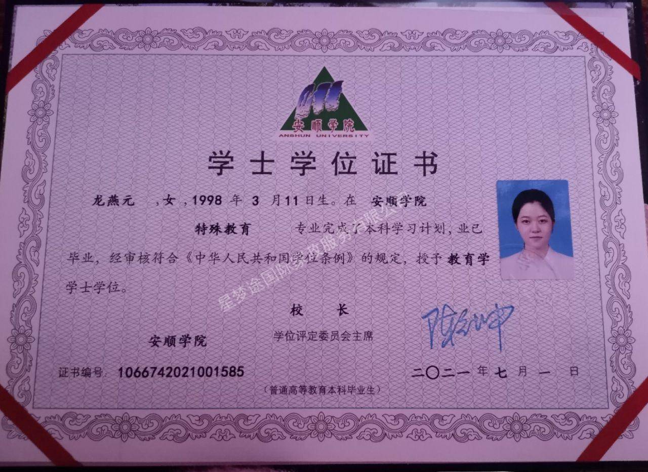 龙阿姨职业证书5