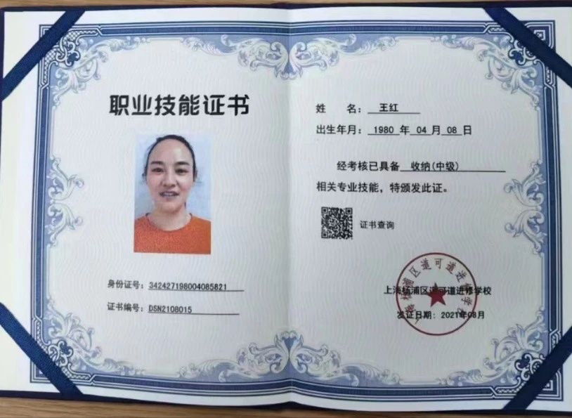 王阿姨工作生活照9
