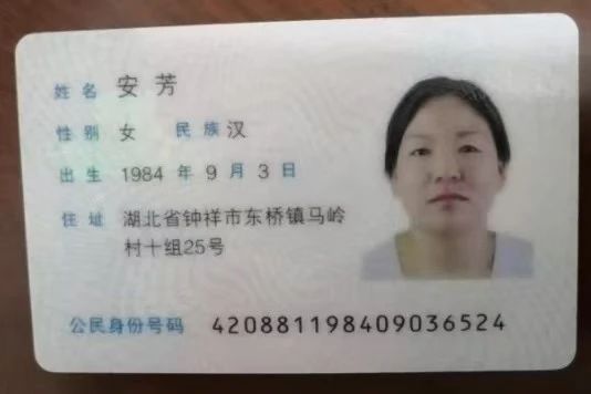 安阿姨工作生活照2