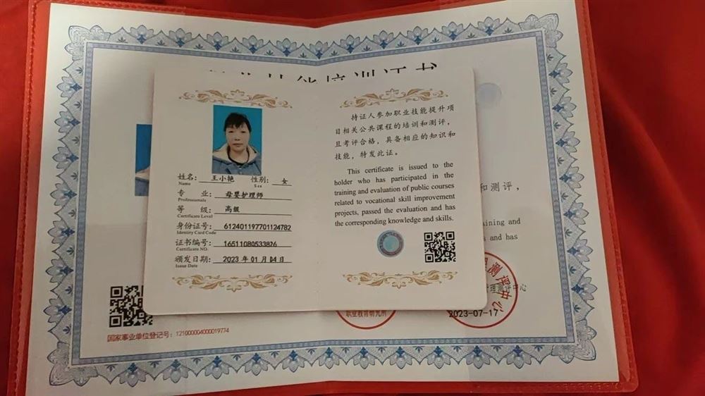 王阿姨缩略图3