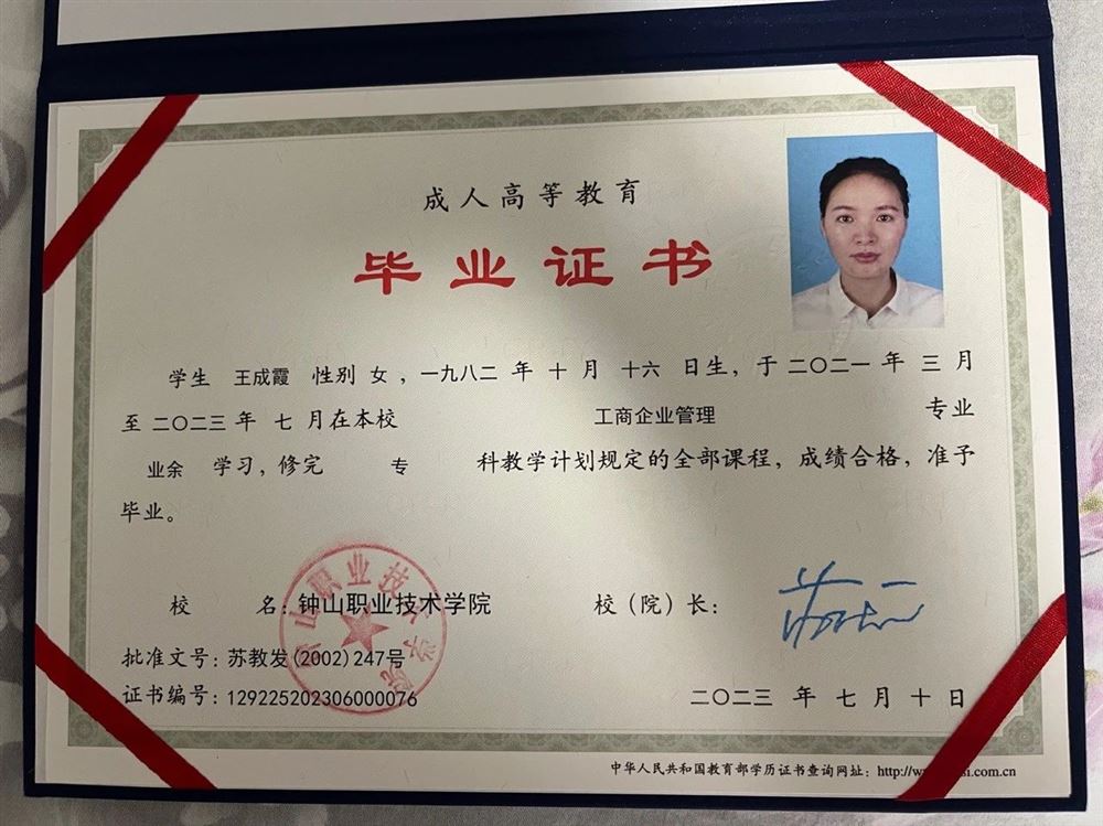王阿姨工作生活照8