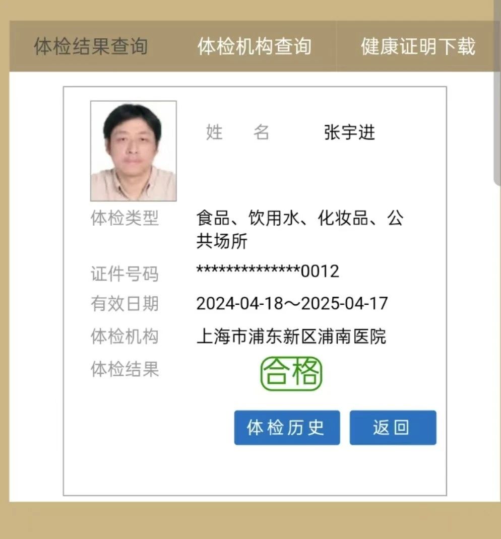 张阿姨缩略图4