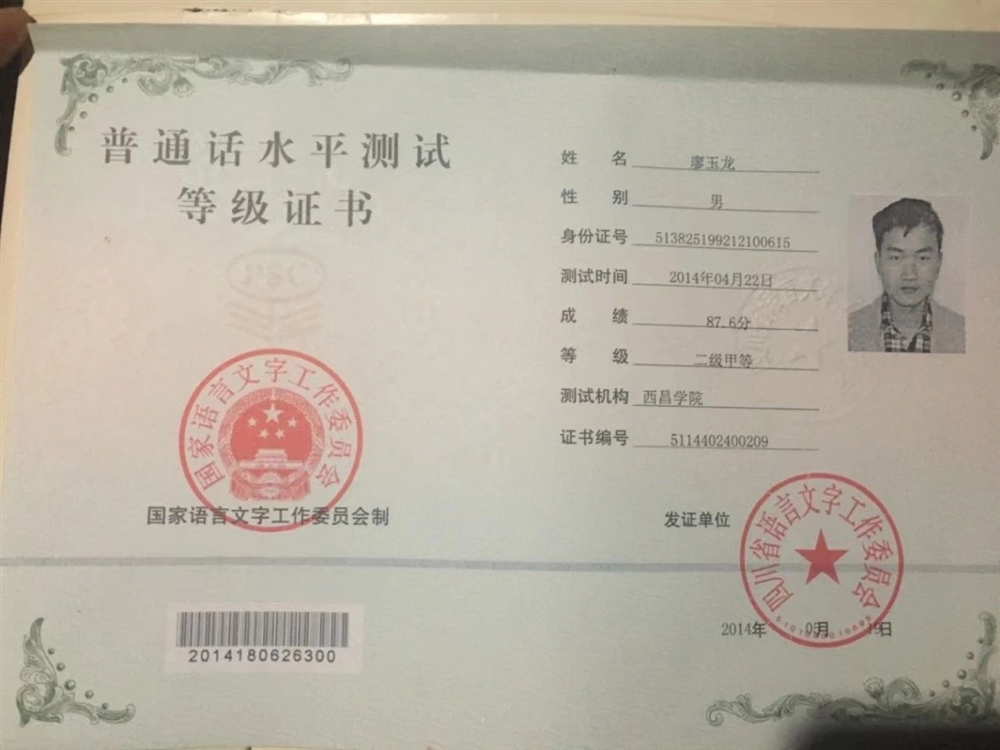 廖阿姨缩略图6