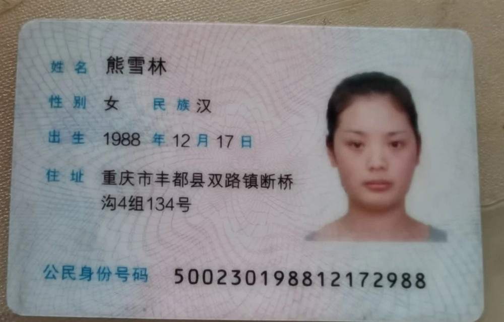 熊阿姨缩略图3