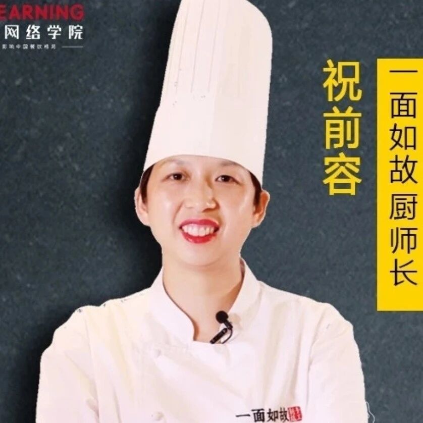 祝阿姨工作生活照1