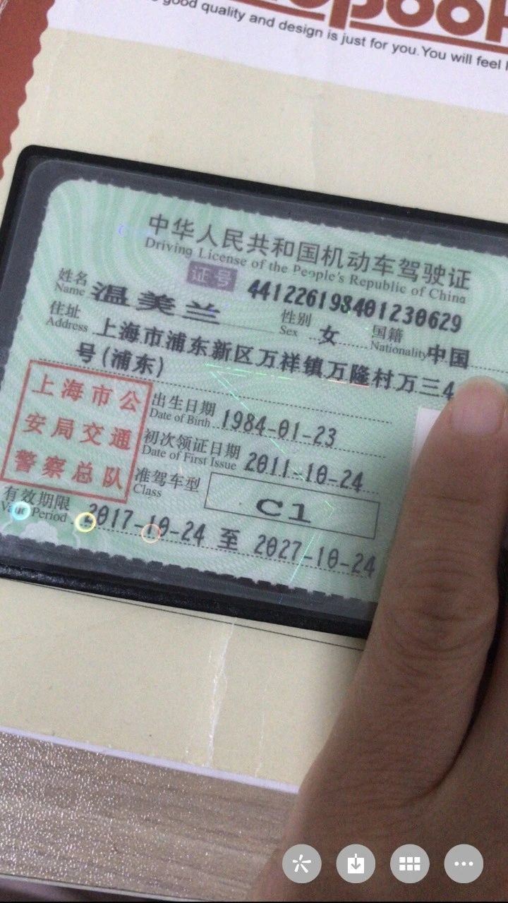 温阿姨工作生活照2