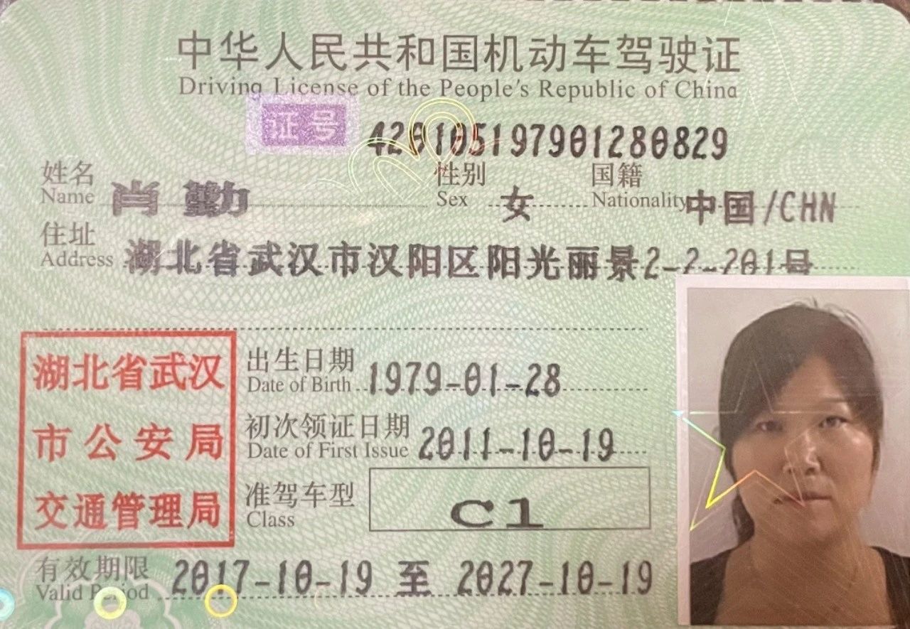 肖阿姨缩略图5