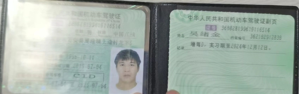 吴阿姨缩略图6