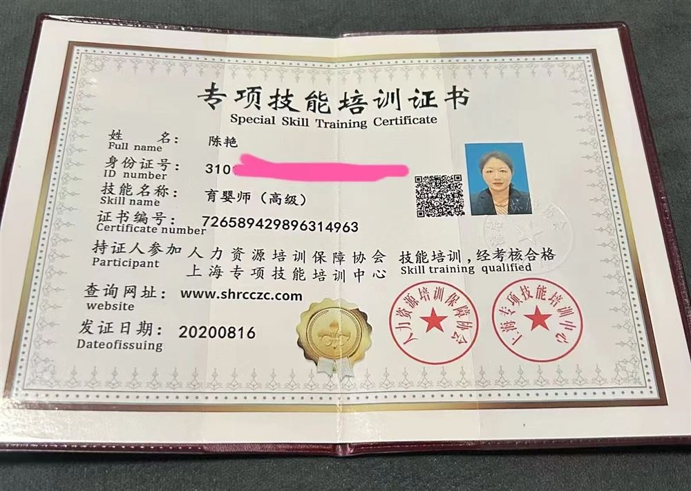 陈阿姨缩略图8