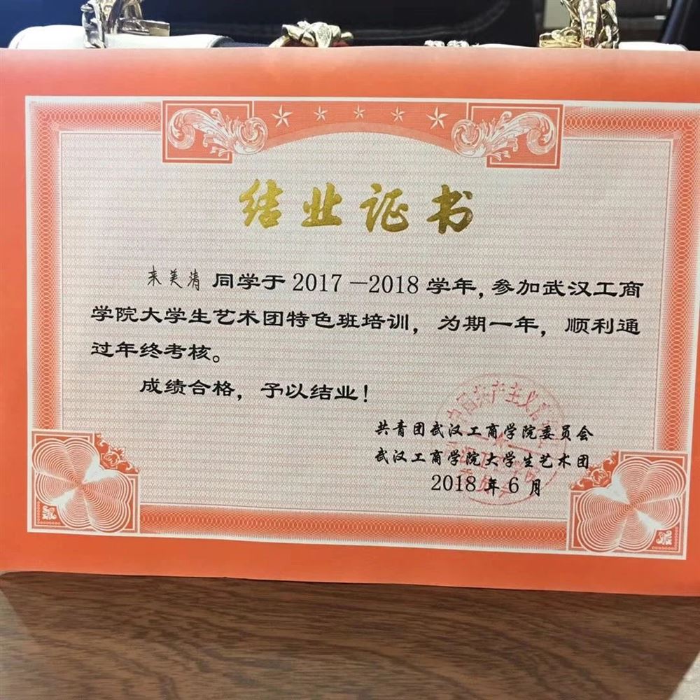 来阿姨缩略图7