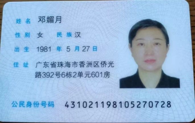 邓阿姨工作生活照2