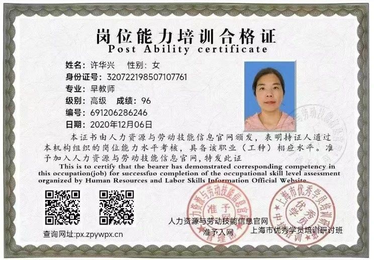 许阿姨工作生活照9