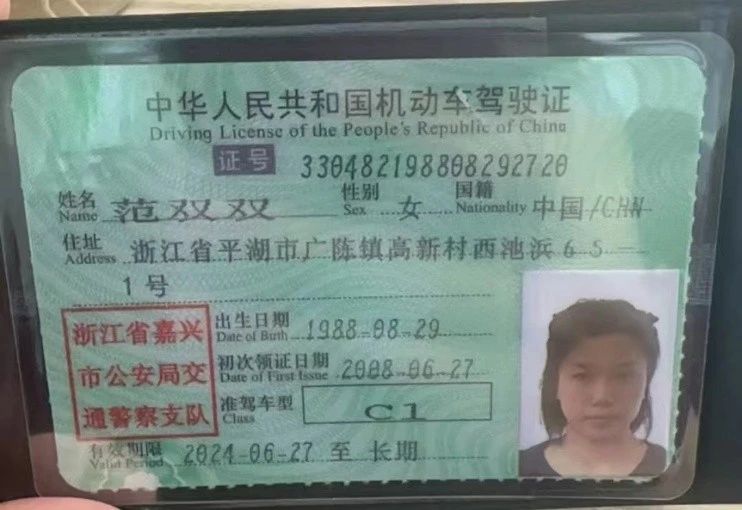 范阿姨缩略图4