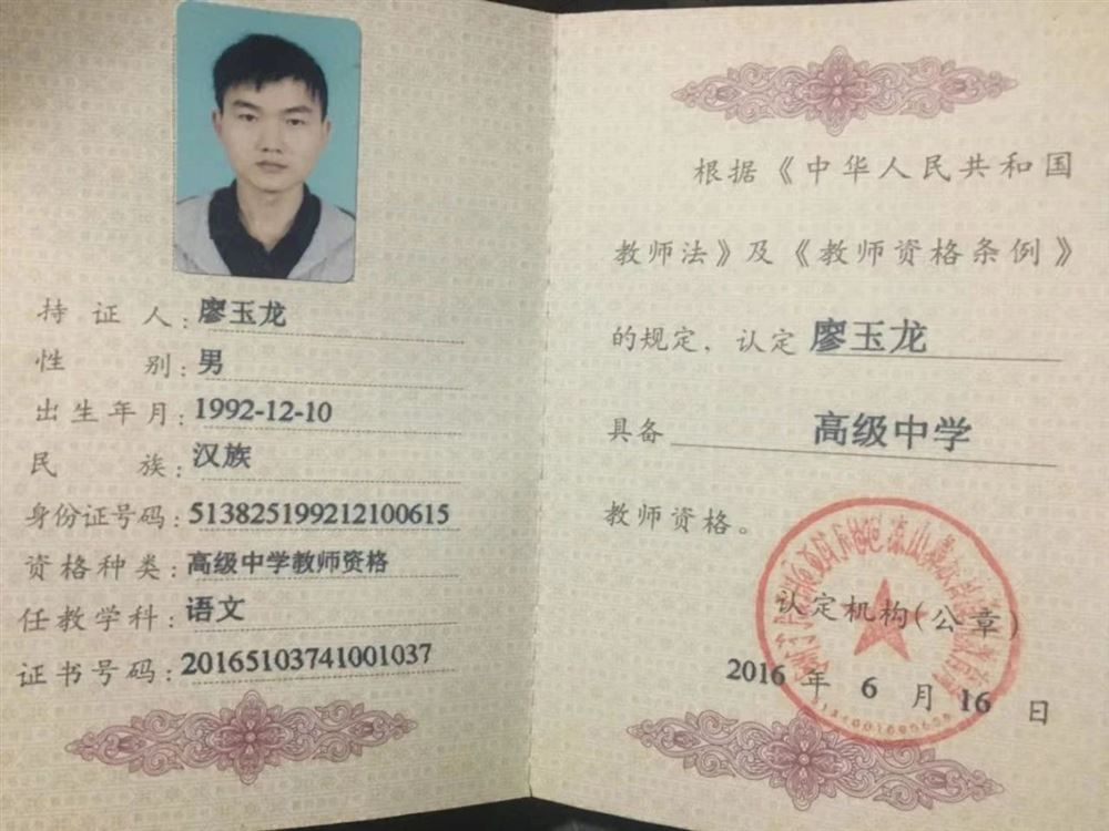 廖阿姨缩略图5