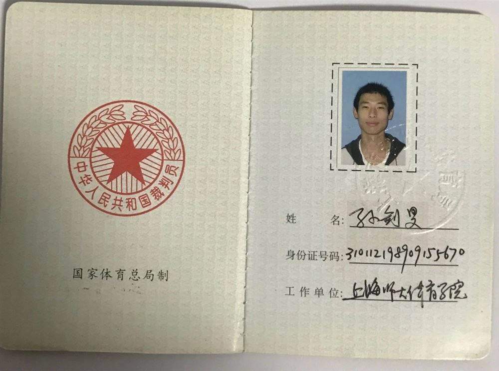 孙师傅缩略图5