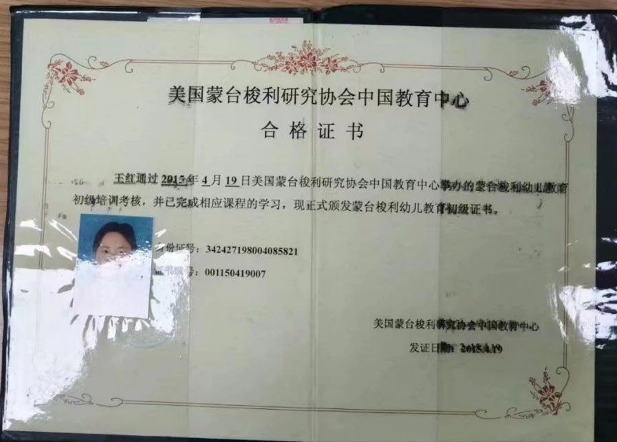 王阿姨缩略图7
