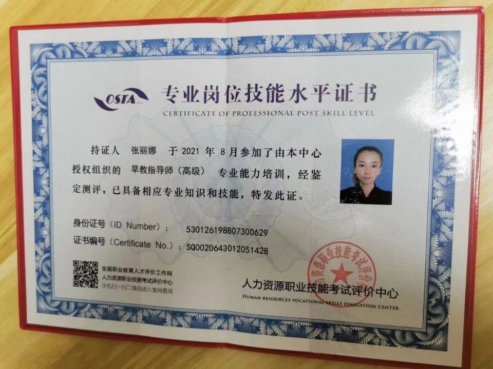 张阿姨缩略图4