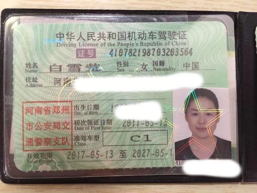 白阿姨缩略图3