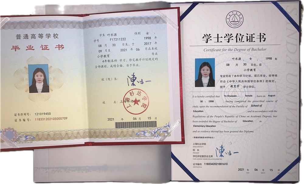 叶阿姨缩略图5