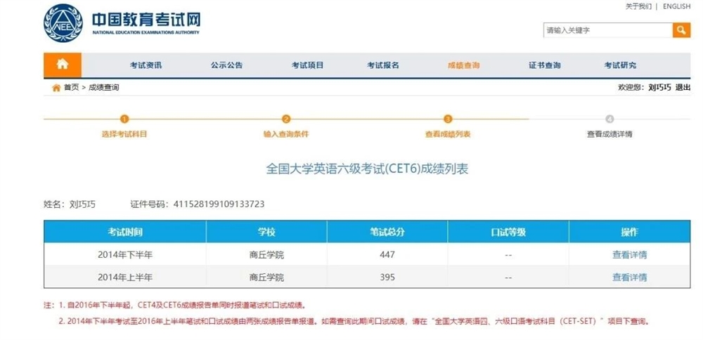 刘阿姨缩略图2