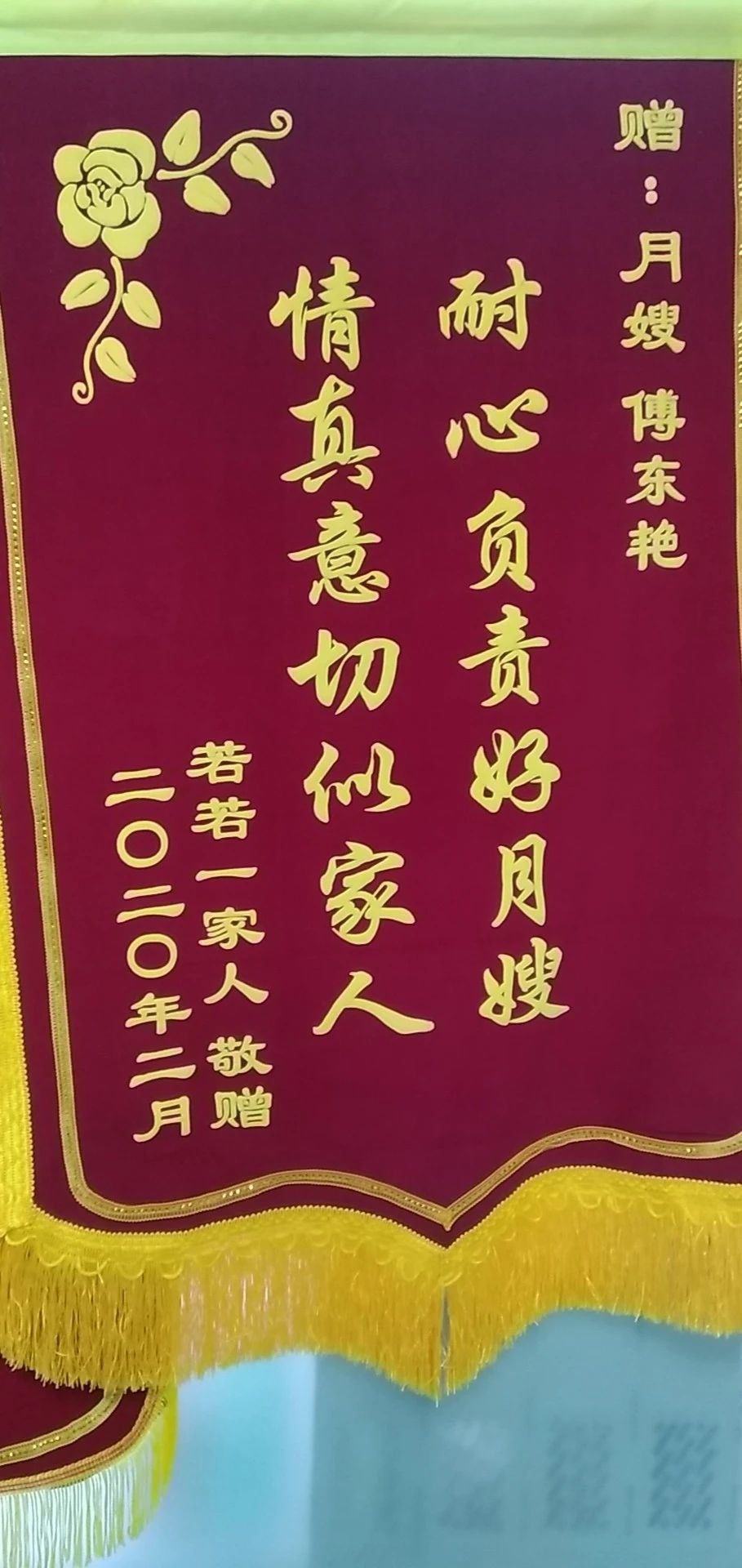 傅阿姨缩略图7