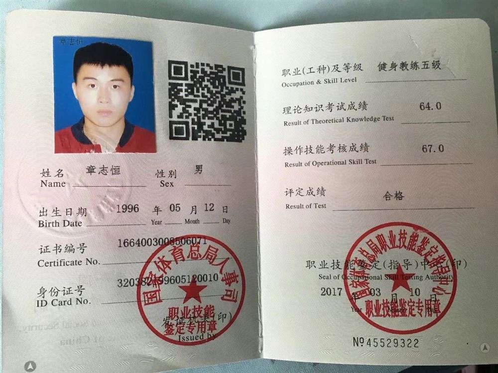 章师傅缩略图5