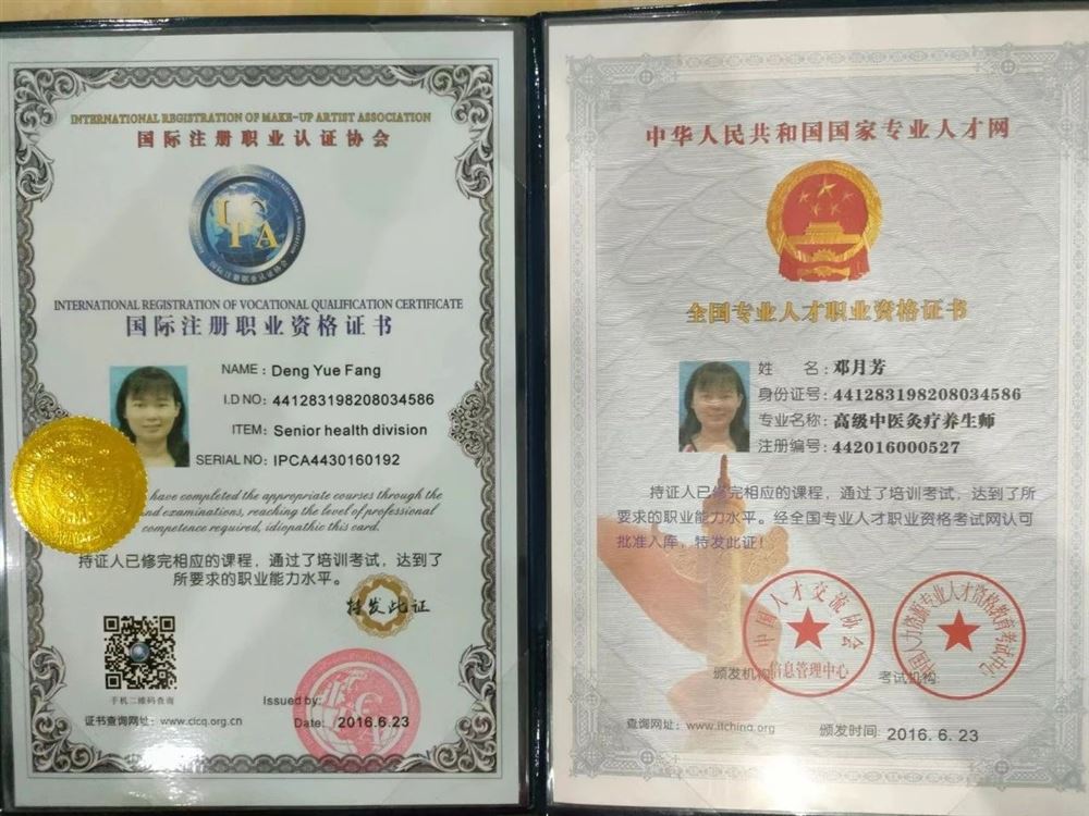 邓阿姨缩略图4