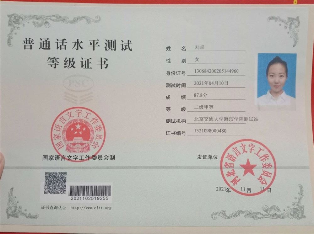 刘阿姨缩略图5