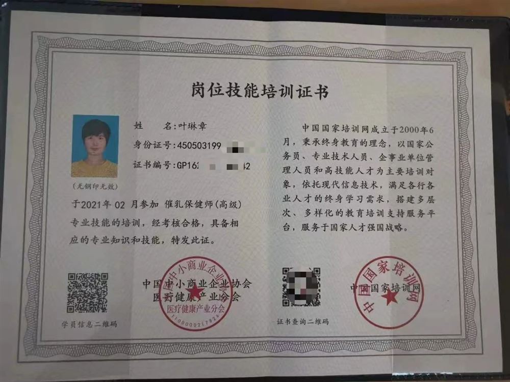 叶阿姨缩略图5