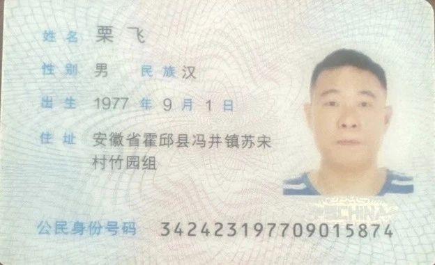 栗阿姨缩略图2