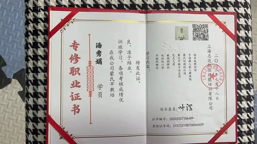 汤阿姨缩略图4