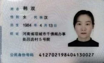 韩阿姨缩略图2