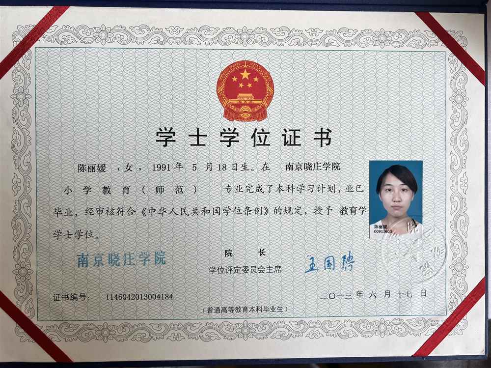 陈阿姨缩略图7