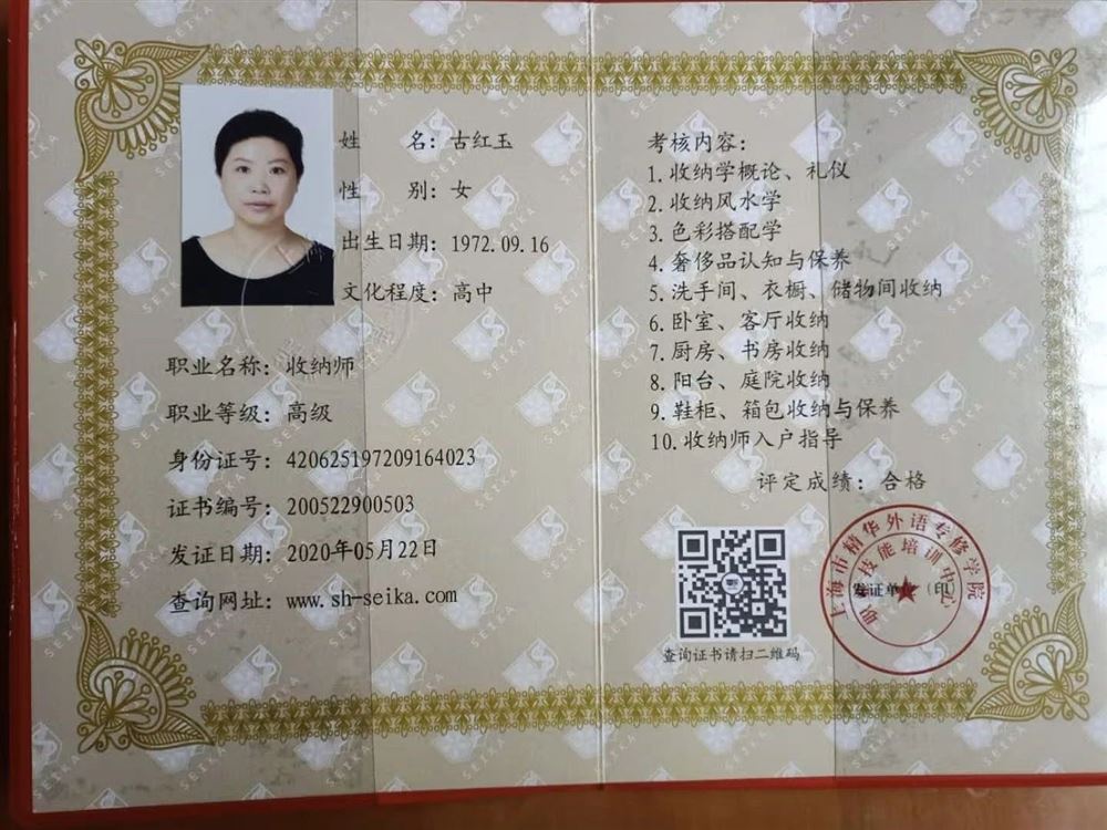 徐阿姨缩略图8