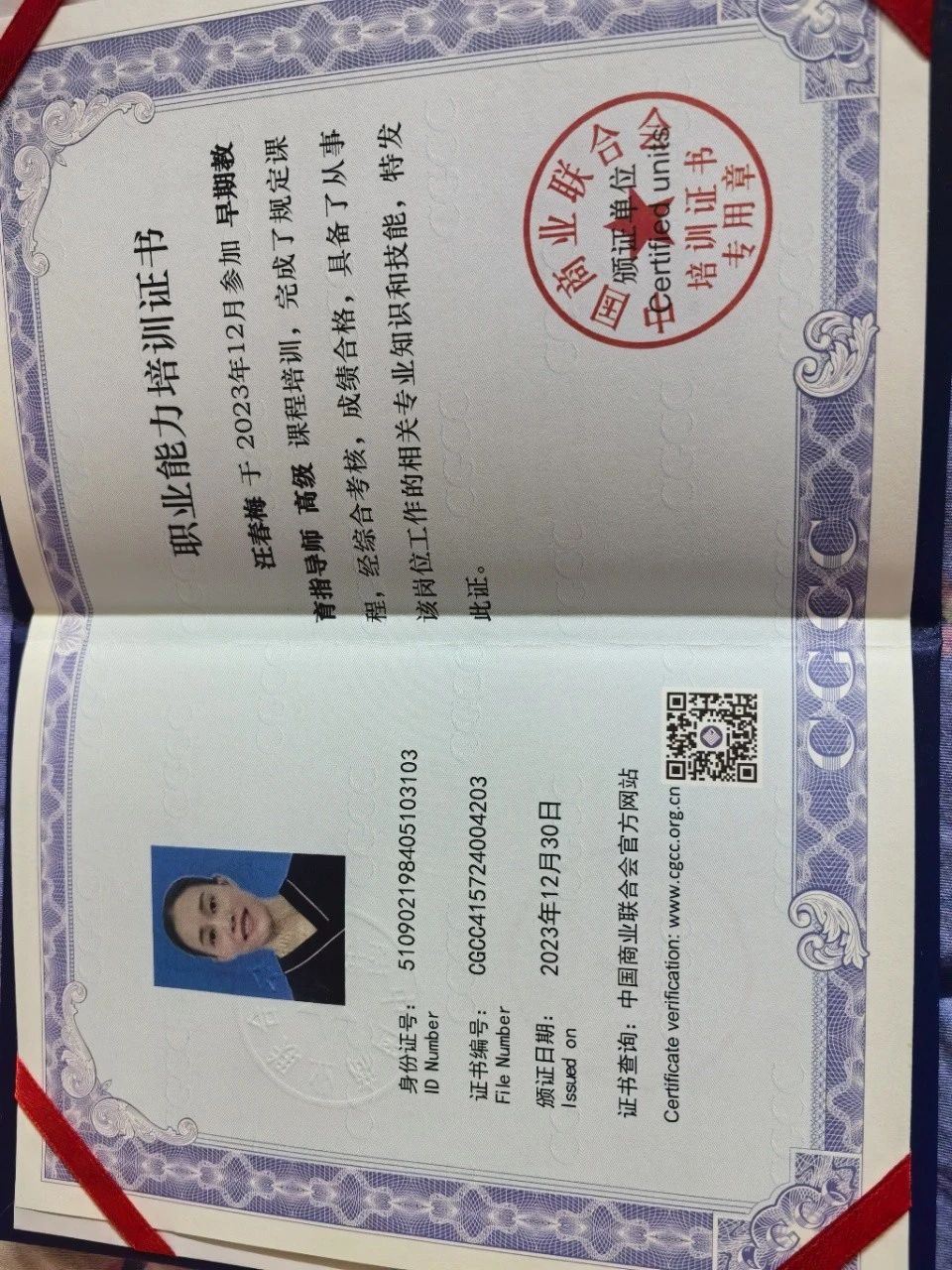 汪阿姨缩略图8