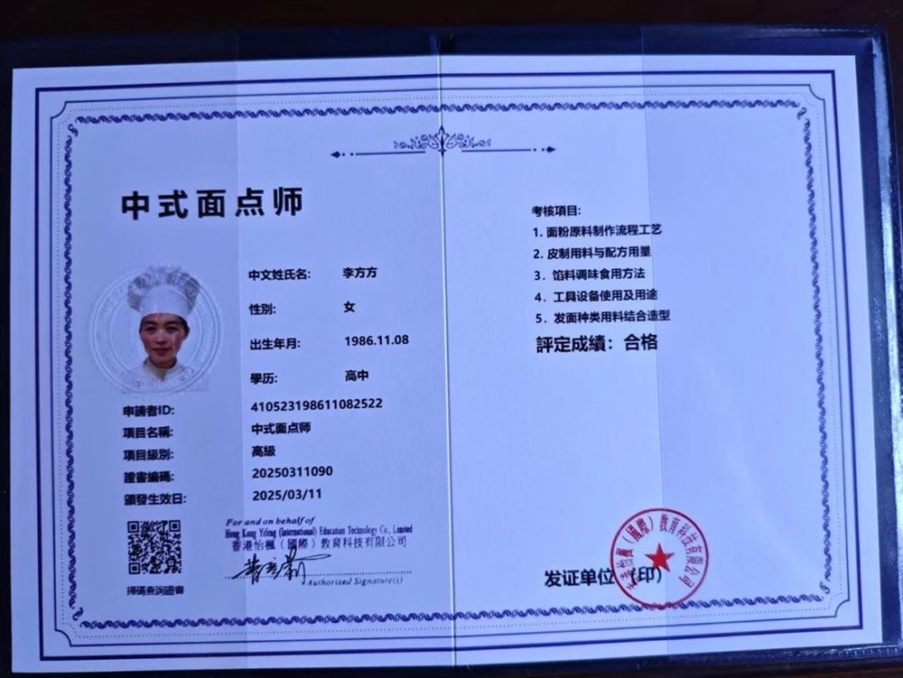 李阿姨缩略图8