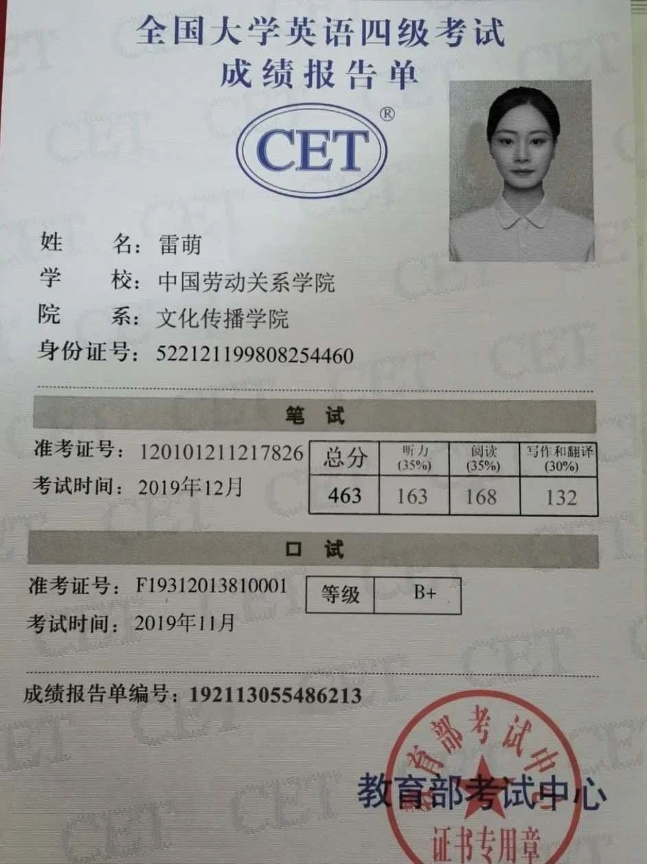 雷阿姨工作生活照10