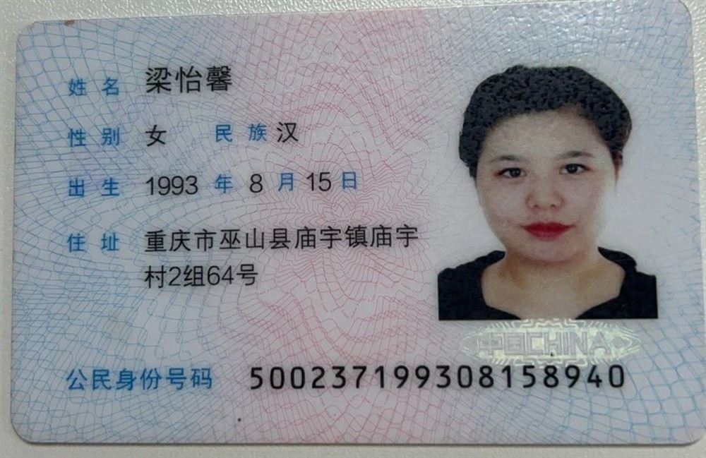 梁阿姨缩略图2