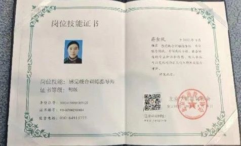 蒋阿姨缩略图5